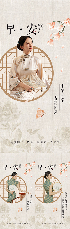小小小熊丶采集到美少女海报