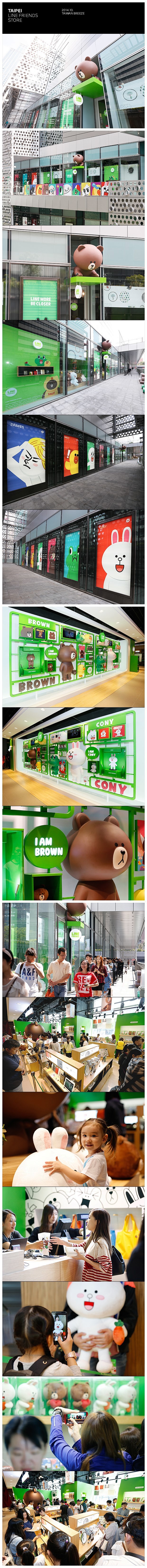 LINE FRIENDS STORE I...