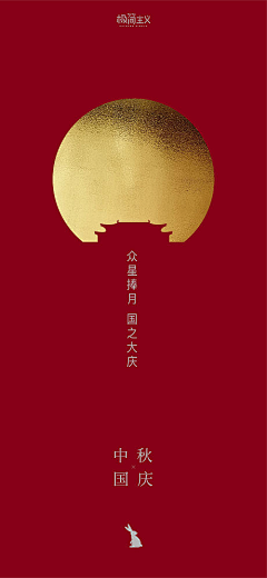 静迁采集到海报
