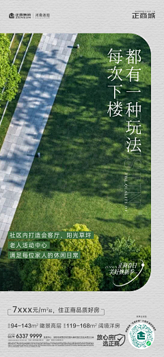 Nicole_Li采集到2022Taihang