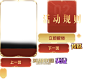 牛气冲天迎新春精选皮肤限时五折-英雄联盟官方网站-腾讯游戏
