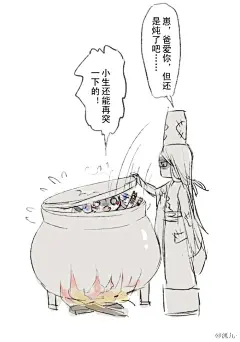 孤九-的微博_微博