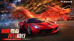 Taymor陶采集到banner_赛车