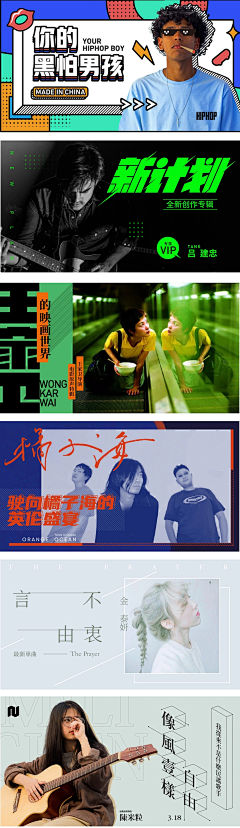 R-Moon采集到banner（移动端）