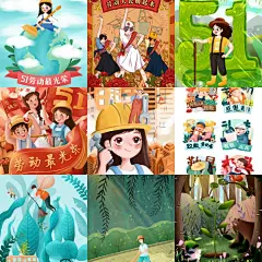 9张五一劳动节手绘插画psd清新海报设计卡通人物设计51节活动模板