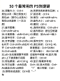 微博 – 随时随地发现新鲜事