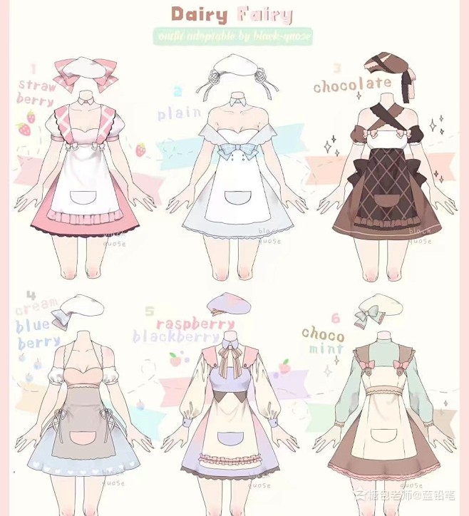 打歌服