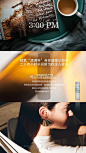 轻氧酵素白藜芦醇超话
▫️3:00PM
一瓶轻氧燕窝下午茶
工作一天当中最疲惫的时刻
来瓶燕窝可以快速恢复状态
燕窝富含优质蛋白质、氨基酸和各种微量元素
能让人们在恢复体力的同时更加积极的面对工作！ ​​​​