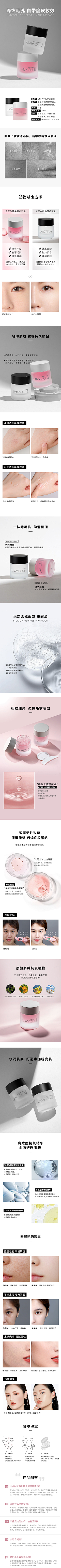 小木头人987采集到详情页