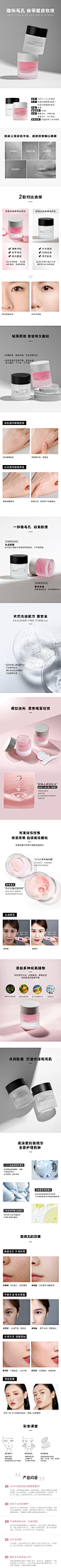 详情页 (29)