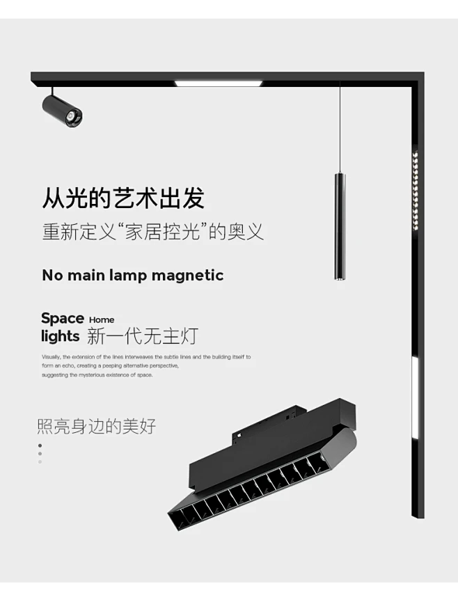 极简风磁吸轨道灯明装射灯嵌入式导轨灯餐厅客厅无主灯照明磁吸灯-tmall.com天猫-花瓣网