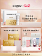 【618预售】希思黎全能乳液升级版维稳修护敏感面霜新品补水-tmall.com天猫