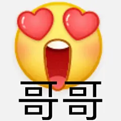 找了点实用的小黄豆表情包发发 ​​​​