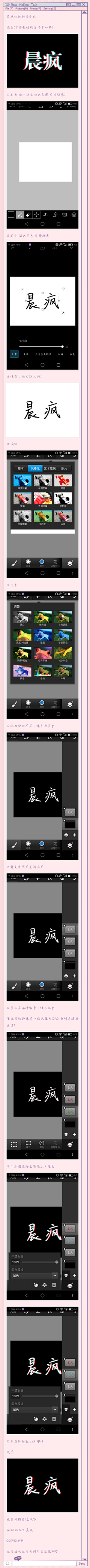 洛苡在努力采集到教程/福利/立场 / 其他