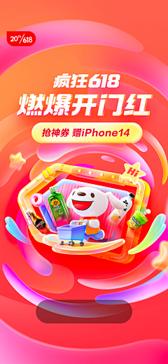 小兔洗澡咯采集到banner