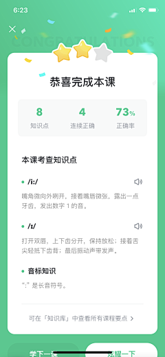 hxiUt_古董采集到UI-界面