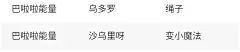 来自分享
