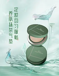 2023 唯品唐魅可KV2