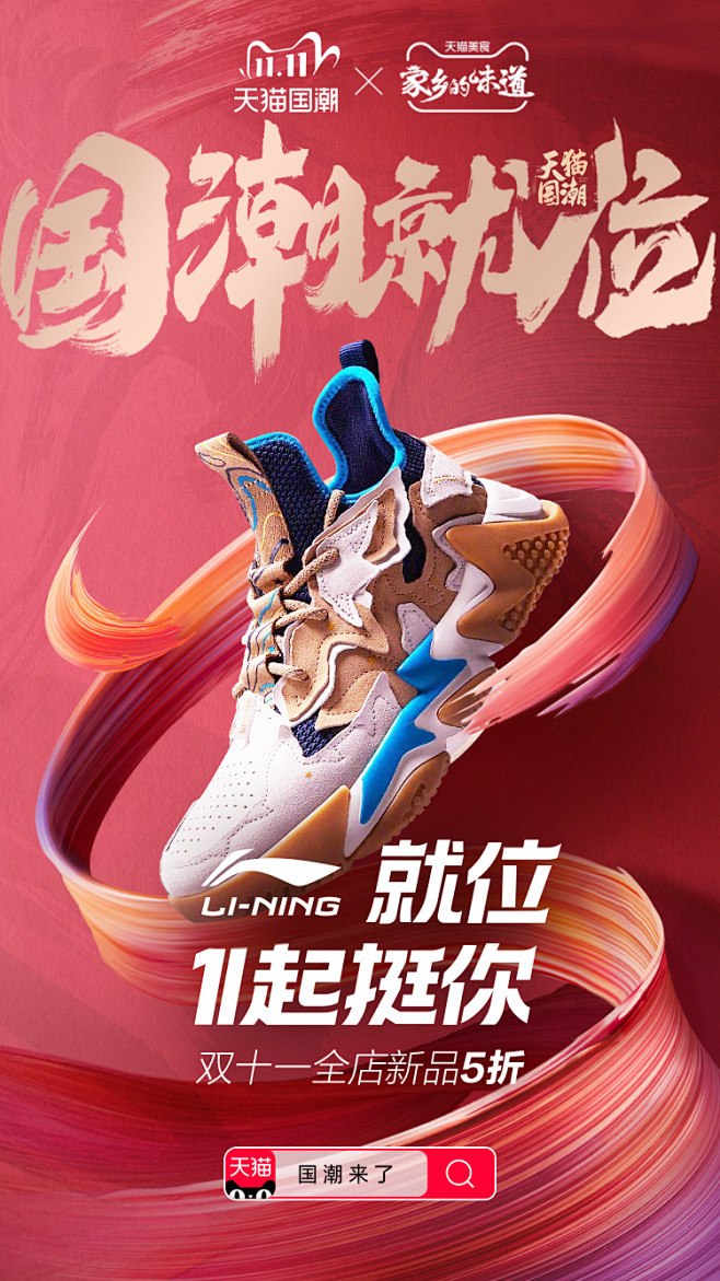 李宁