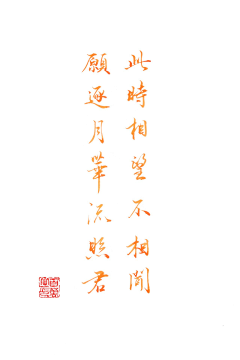 莫呐采集到墨迹