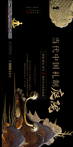 岩子采集到banner