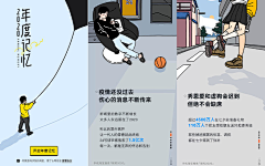 圆圆圆的采集到收集