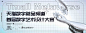 iconfont-天猫数字藏品数字艺术设计大赛