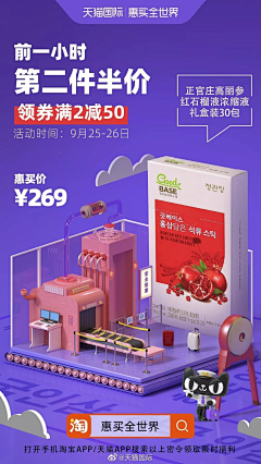 点点33采集到平面-海报