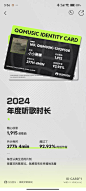 微信图片_20241227154011