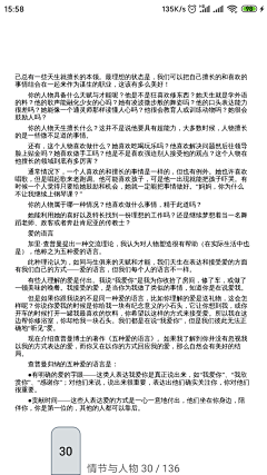 于阗采集到小说干货
