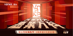 卟曾~莣记采集到主画面