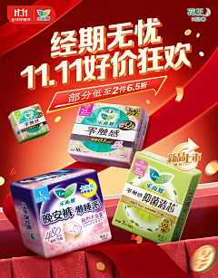 简单快乐520采集到工作日记