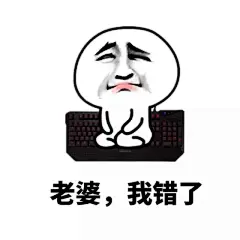 给未来老婆的一组表情包~