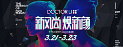 辣椒拌稀饭采集到Banner