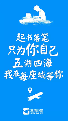 两秒视觉采集到文案灵感@两秒视觉