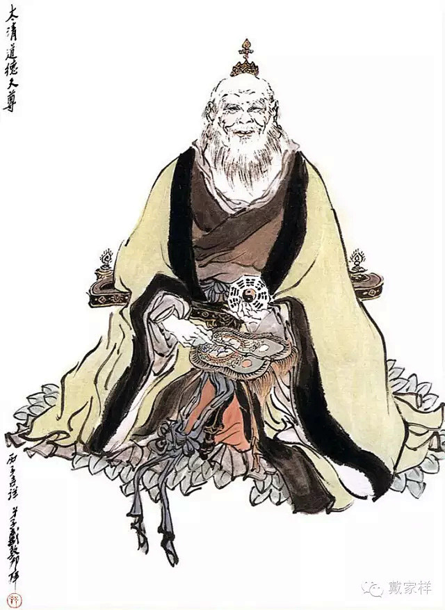 三清四御二十八星宿 | 戴敦邦道教人物谱...