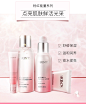 SKIN79粉红能量水乳套装乳液补水保湿护肤品女学生化妆品正品-tmall.com天猫