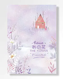 日系童话手绘背景图