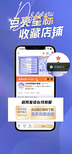 五月小主采集到海报