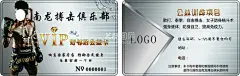 健身VIP卡  - 源文件下载【酷图网】健身名片,健身卡,健身会员卡,健身房VIP卡,健身会员,健身俱乐部,健身房会员卡,健身房贵宾卡,VIP健身卡,高档健身名片,简洁健身名片,商业健身名片,大气名片,片高档名片,创意名片,银色名片,