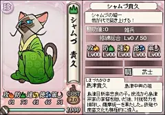 岛津贵久