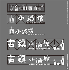 点点o采集到导视牌