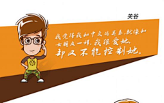 无名空洞采集到二次元