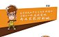 爱情公寓4首发人物漫画版 小伙伴们速来围观吧【6】--动漫--人民网