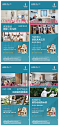 地产住宅户型价值点飞机稿AI+PSD源文件