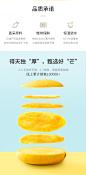 来伊份芒果干110gx3芒太后水果干蜜饯果脯果干片零食小吃来一份-tmall.com天猫