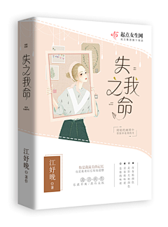 幾許舟行采集到#素锦欣赏#