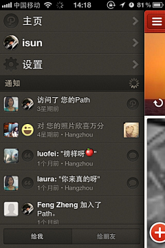 isunlife采集到截图.iphone