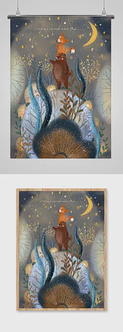 梦幻森系童话插画