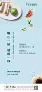 以家之名，温暖全城 | 建业·公园里爱心公益早餐暖人心 : 住建业，更幸福，建业·公园里爱心公益早餐全城免费送！ _啊啊啊啊啊_T20191228 